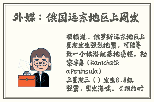 日产精品卡一卡二卡三的概述